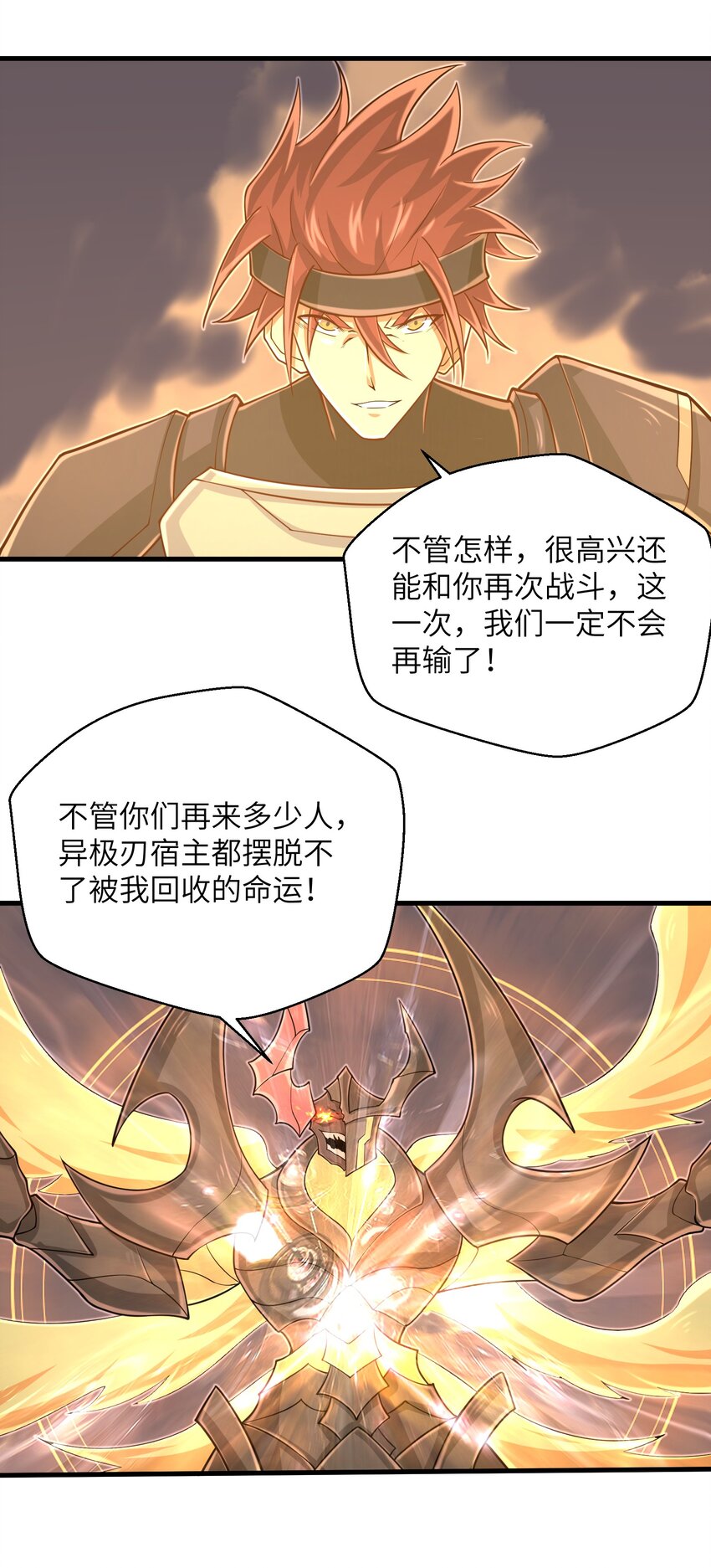 099 凝聚在一起17