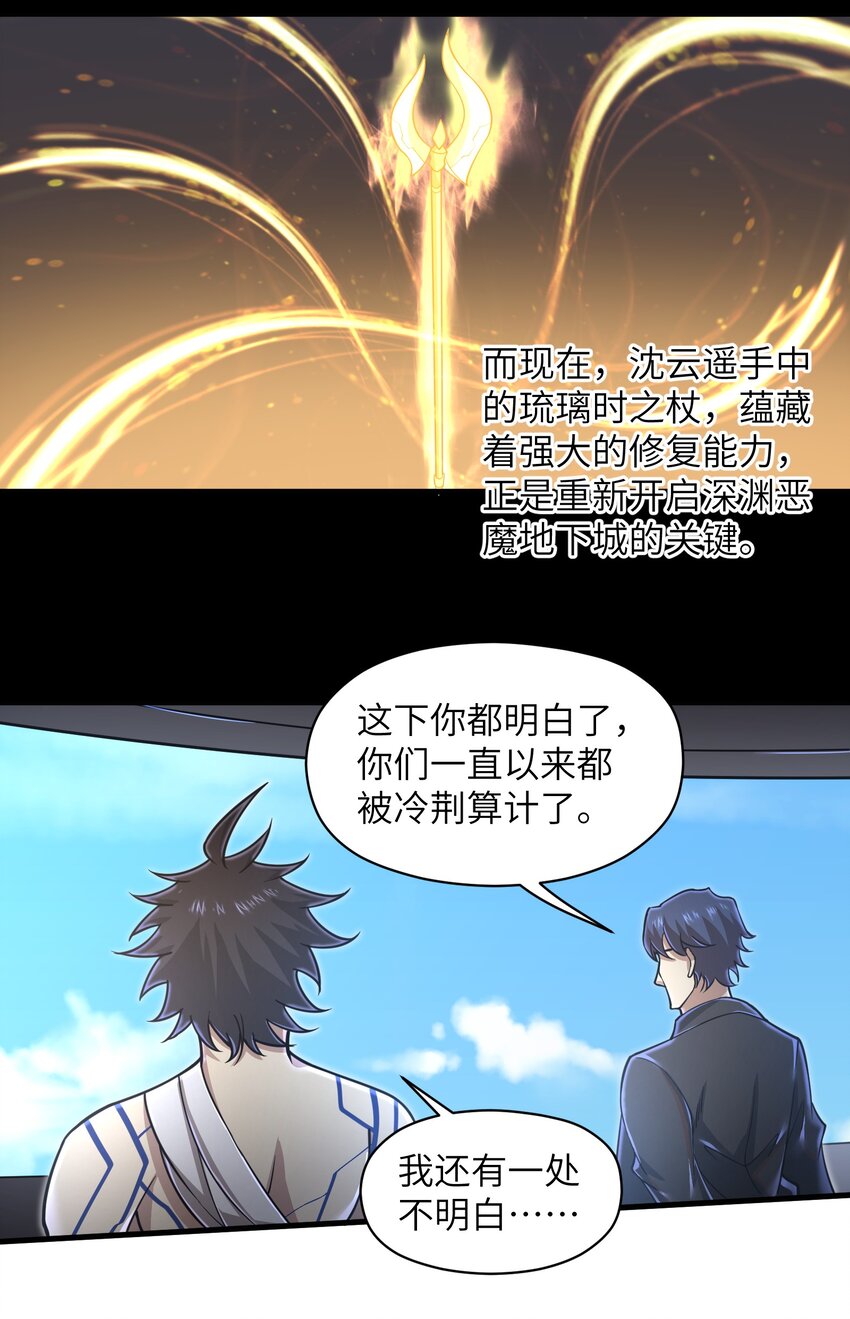055 让你成为新的王32
