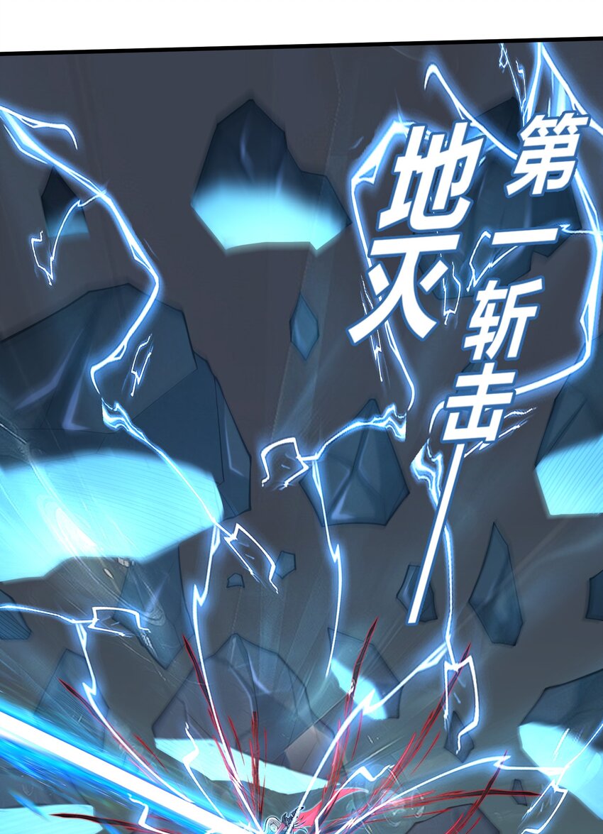 078 你只会自取灭亡16