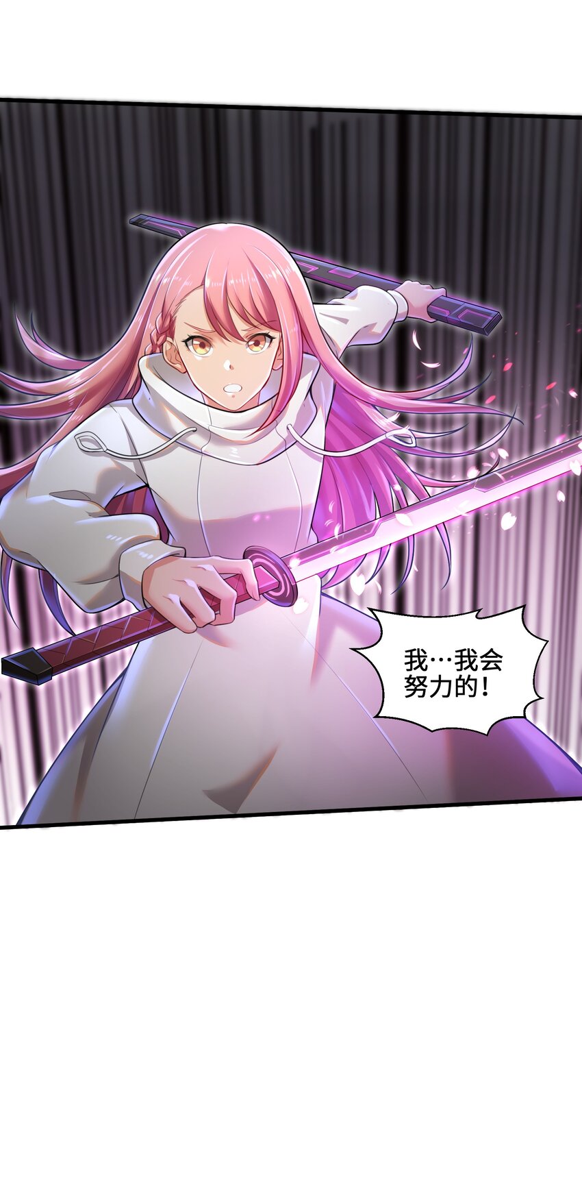 006 螳螂捕蝉，黄雀后面还有黄雀？！22