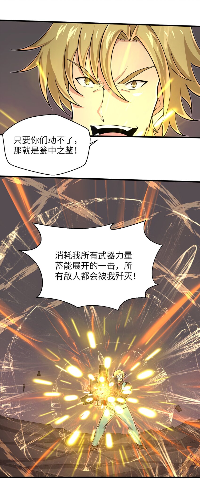 095 为什么不惜做到这个程度17