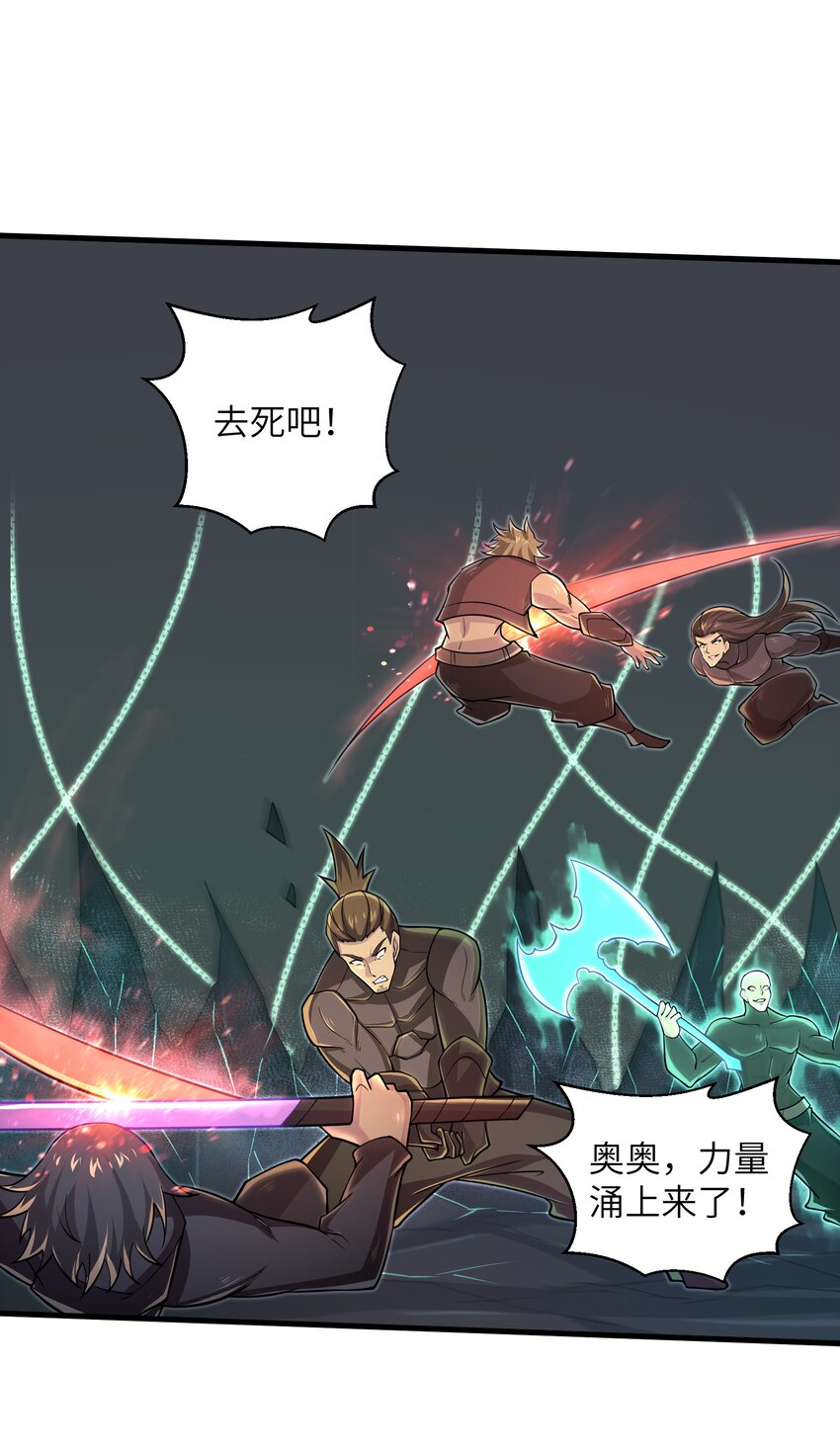 084 那我就不客气了！22