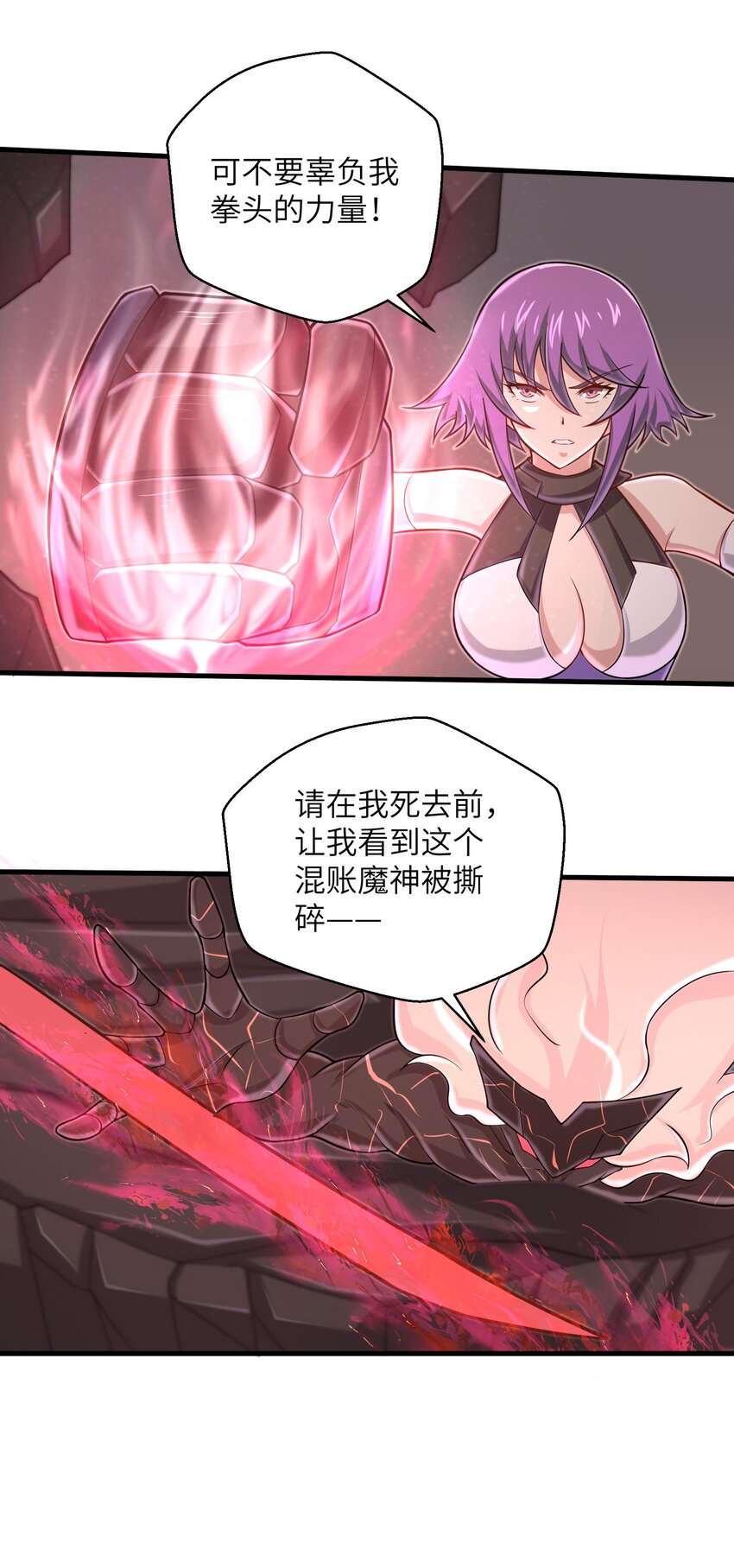 099 凝聚在一起32