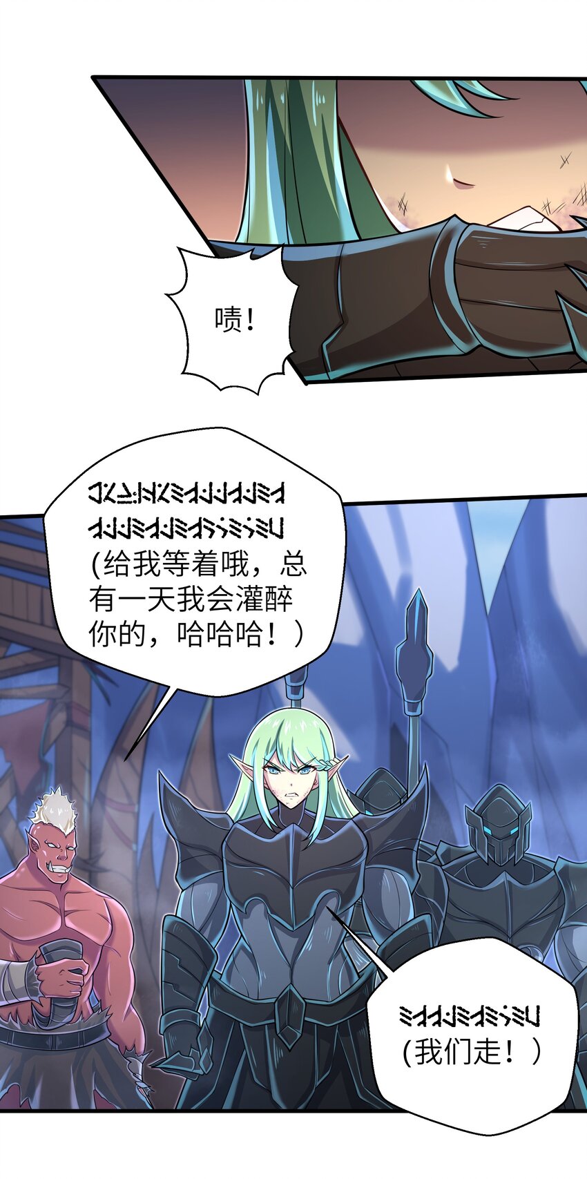 060 我们只是想活下去21