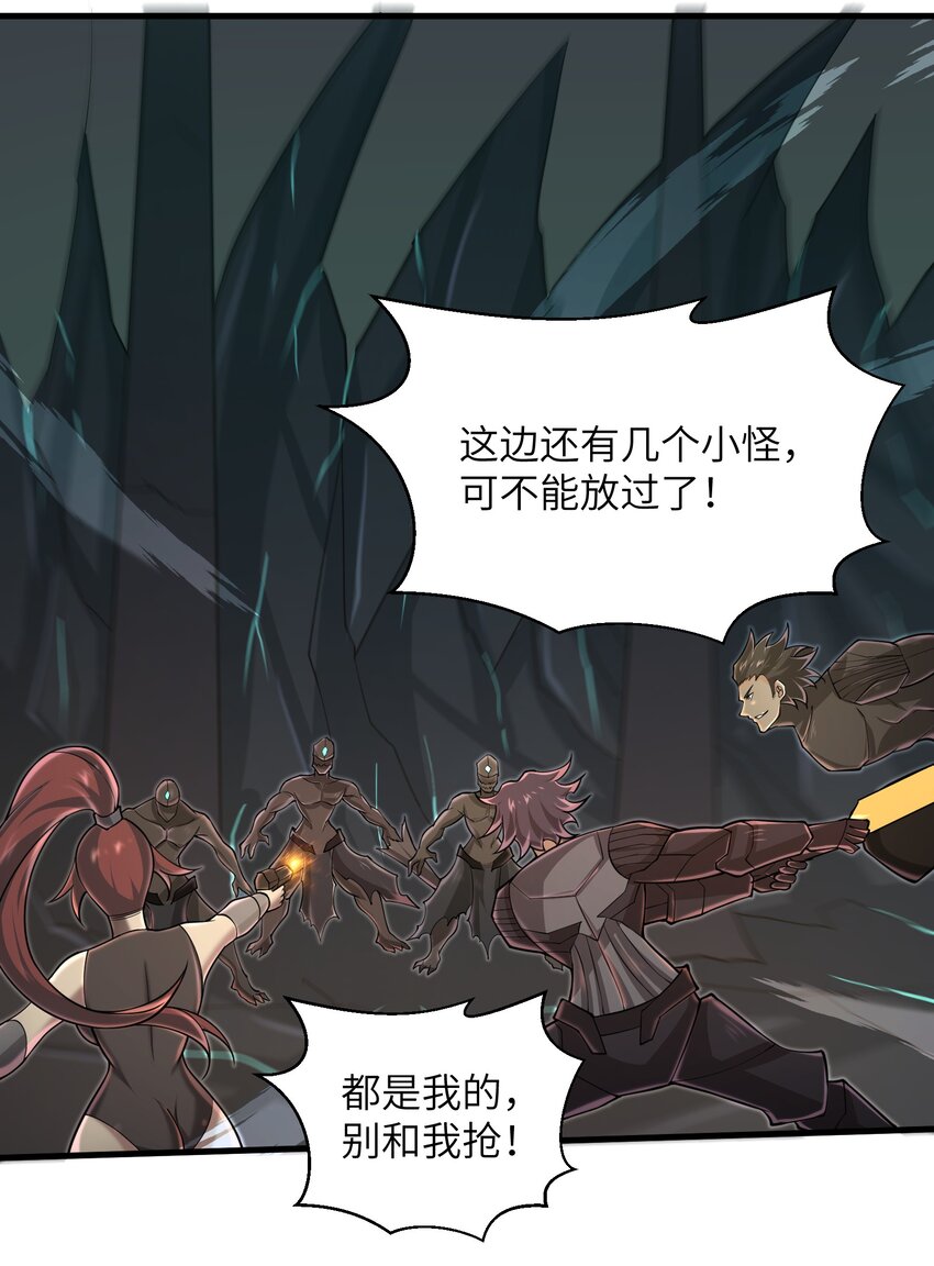 082 又可以品尝人类的美味了23