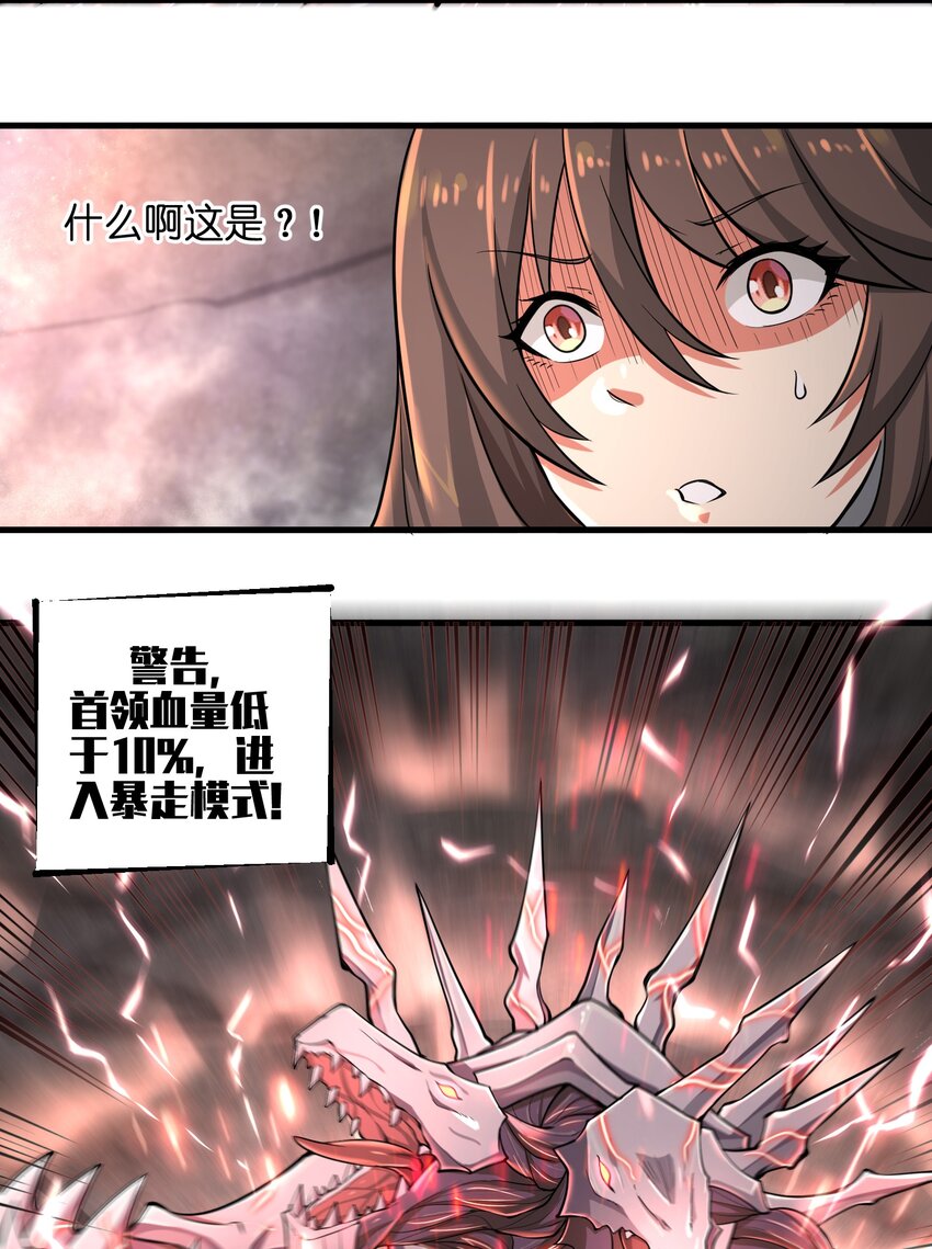 004 越级挑战70