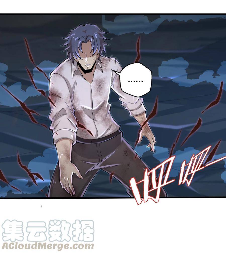 077 我决不允许30