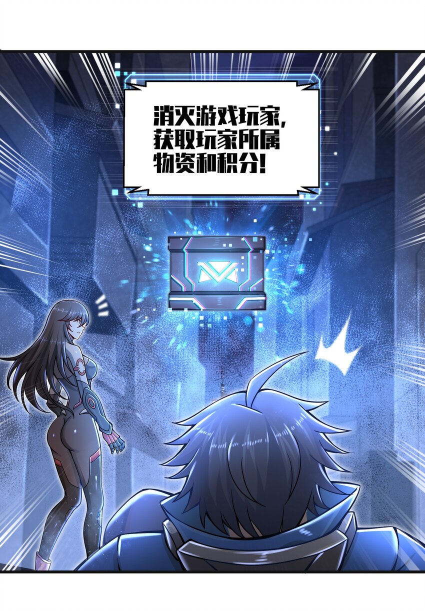 009 玩了这么多年游戏都没这么憋屈过！27