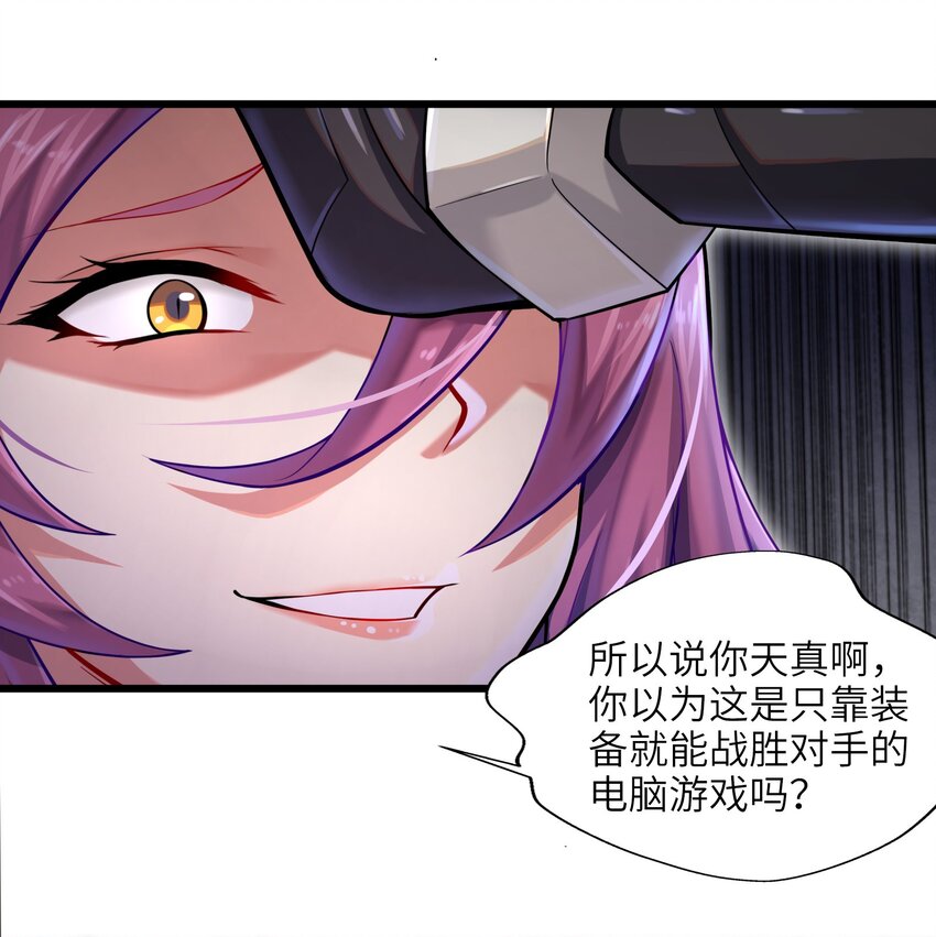 001-3 游戏开始（下）11