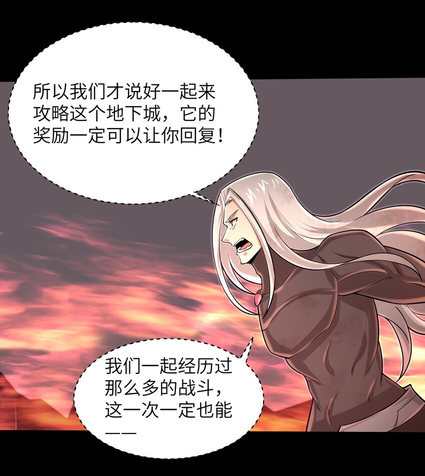 097 将死之人6