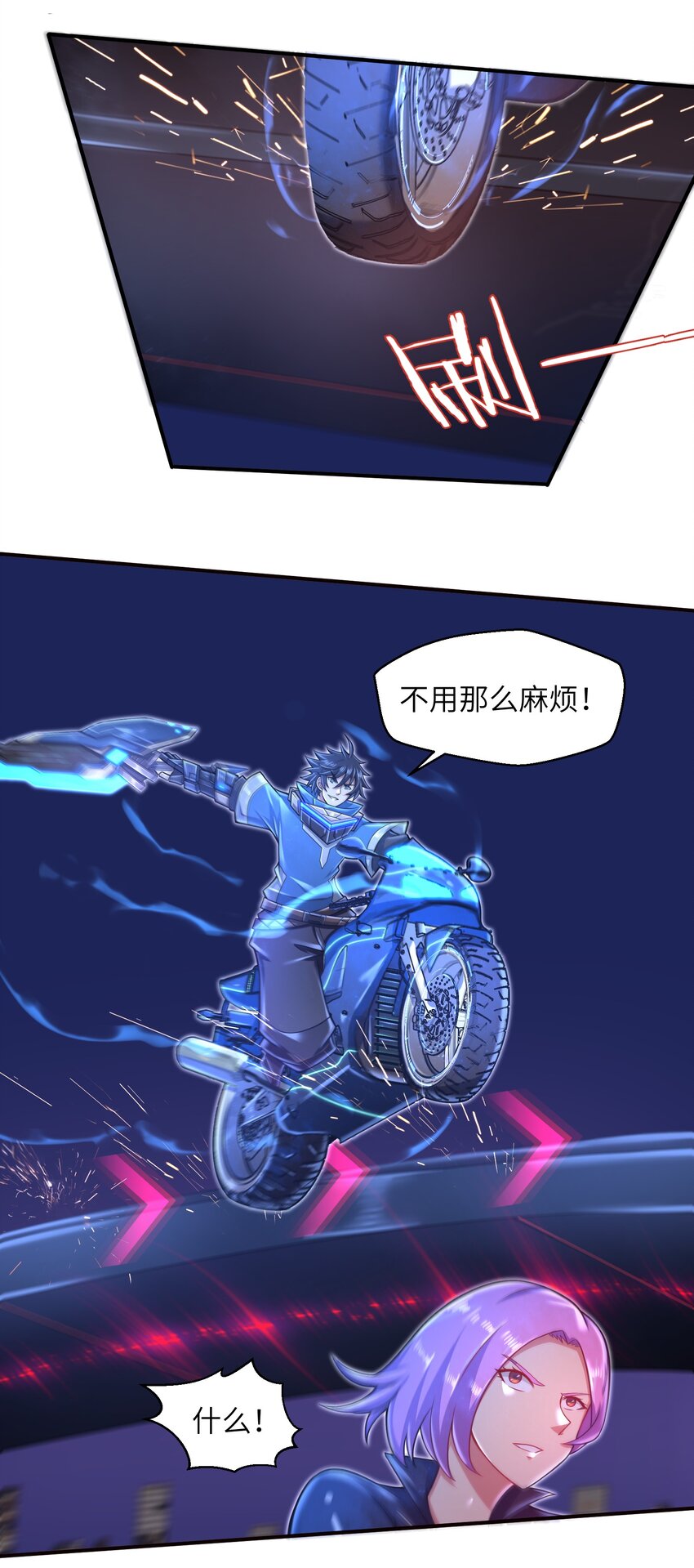 027 甩掉她们？我才不要！41