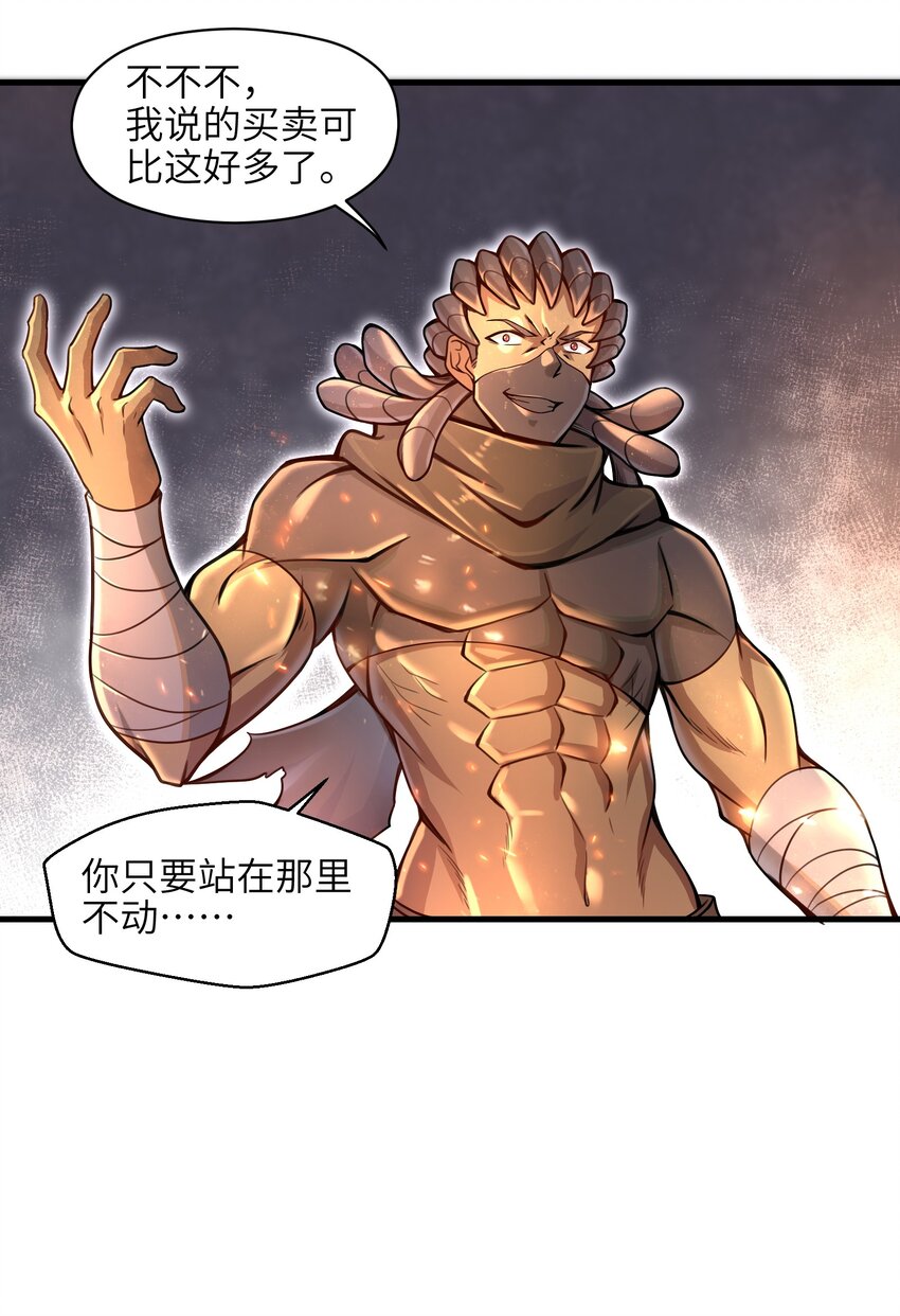 007 打了才知道！46