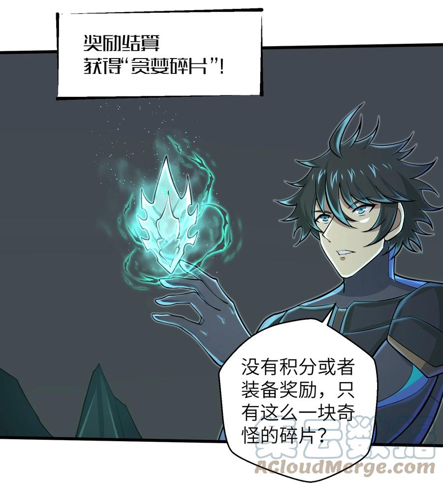 087 没有我们攻略不了的关卡2
