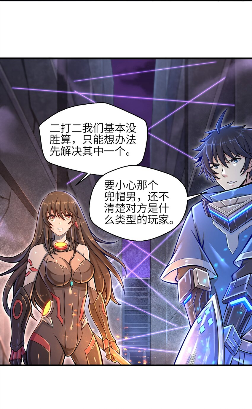 008 哪有百分之百！3