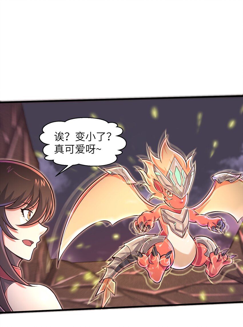 046 送上门的女人哪有拒绝的道理？6