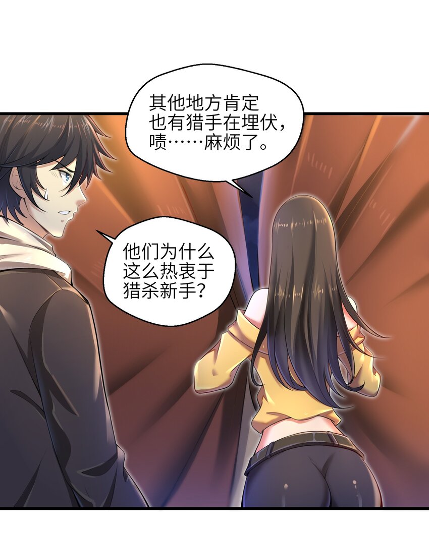 006 螳螂捕蝉，黄雀后面还有黄雀？！3