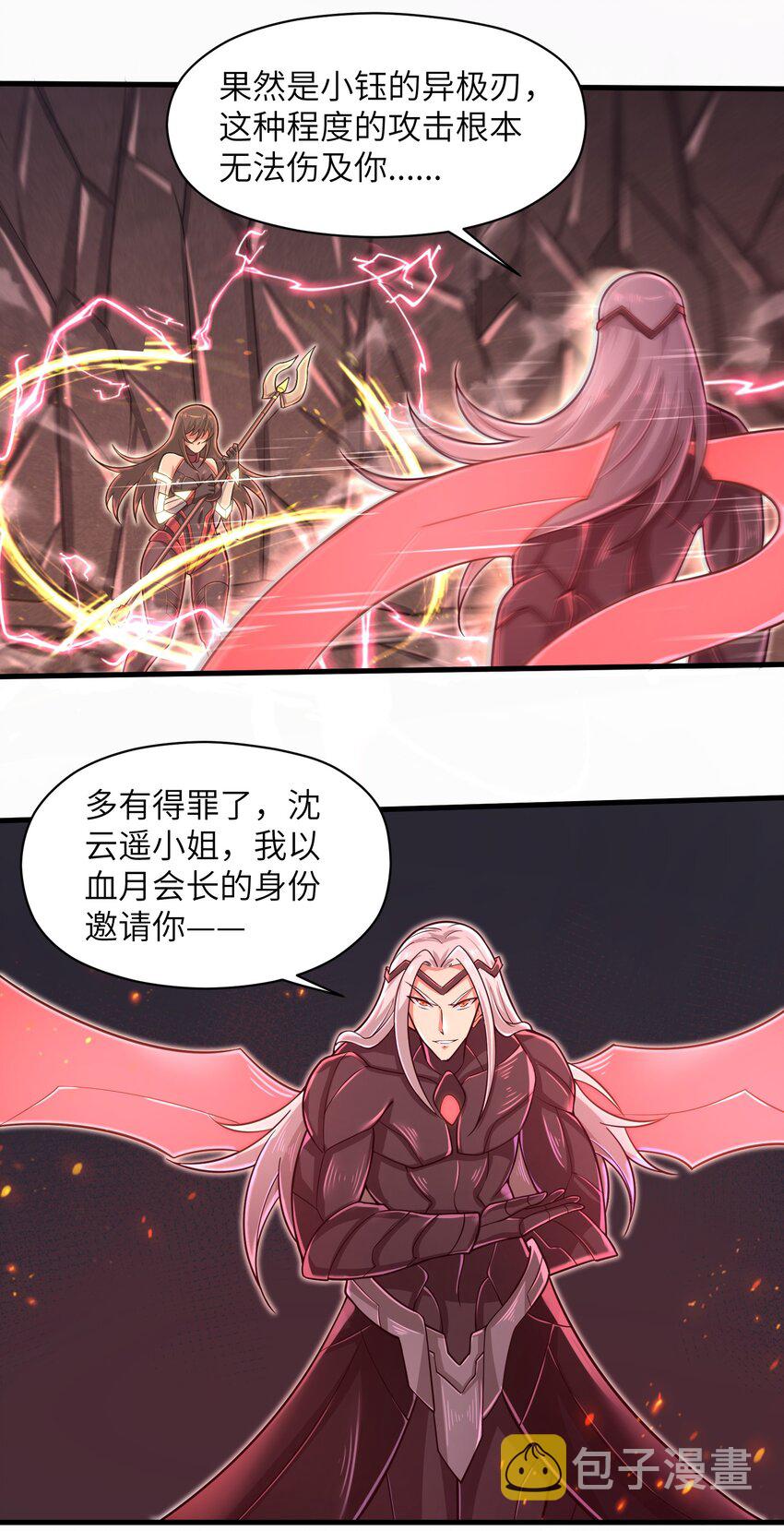 052 没事的话我们先走了15