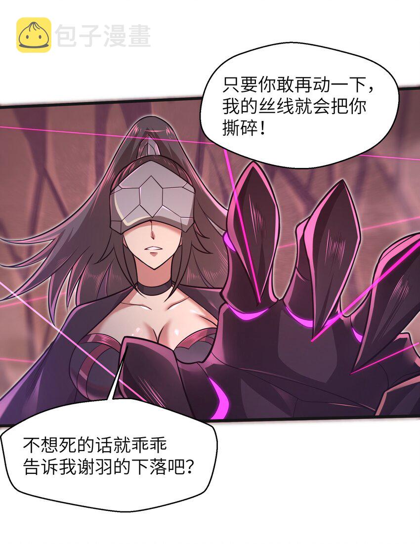 043 这一天终于让我等到了！34