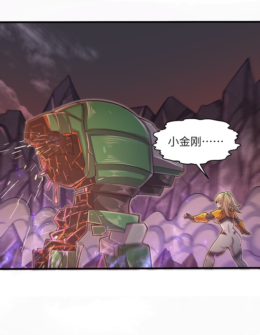 048 我没有能力改变这一切36