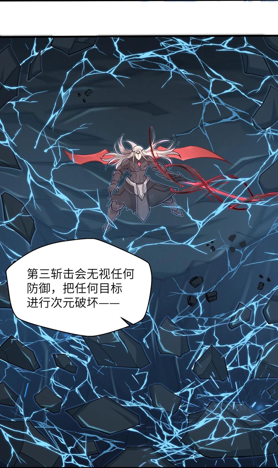 079 已经没人能阻挡我了3