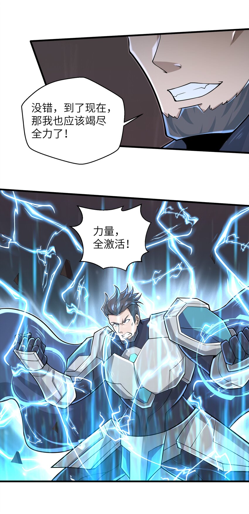 092 我的士兵要多少有多少24