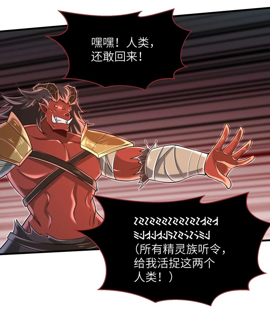064 所有人都得死！13