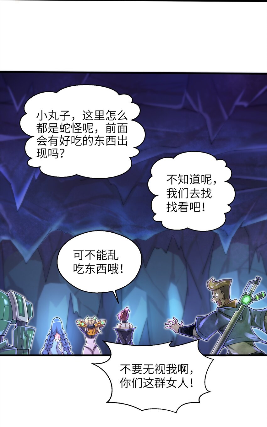 038 各自的实力20