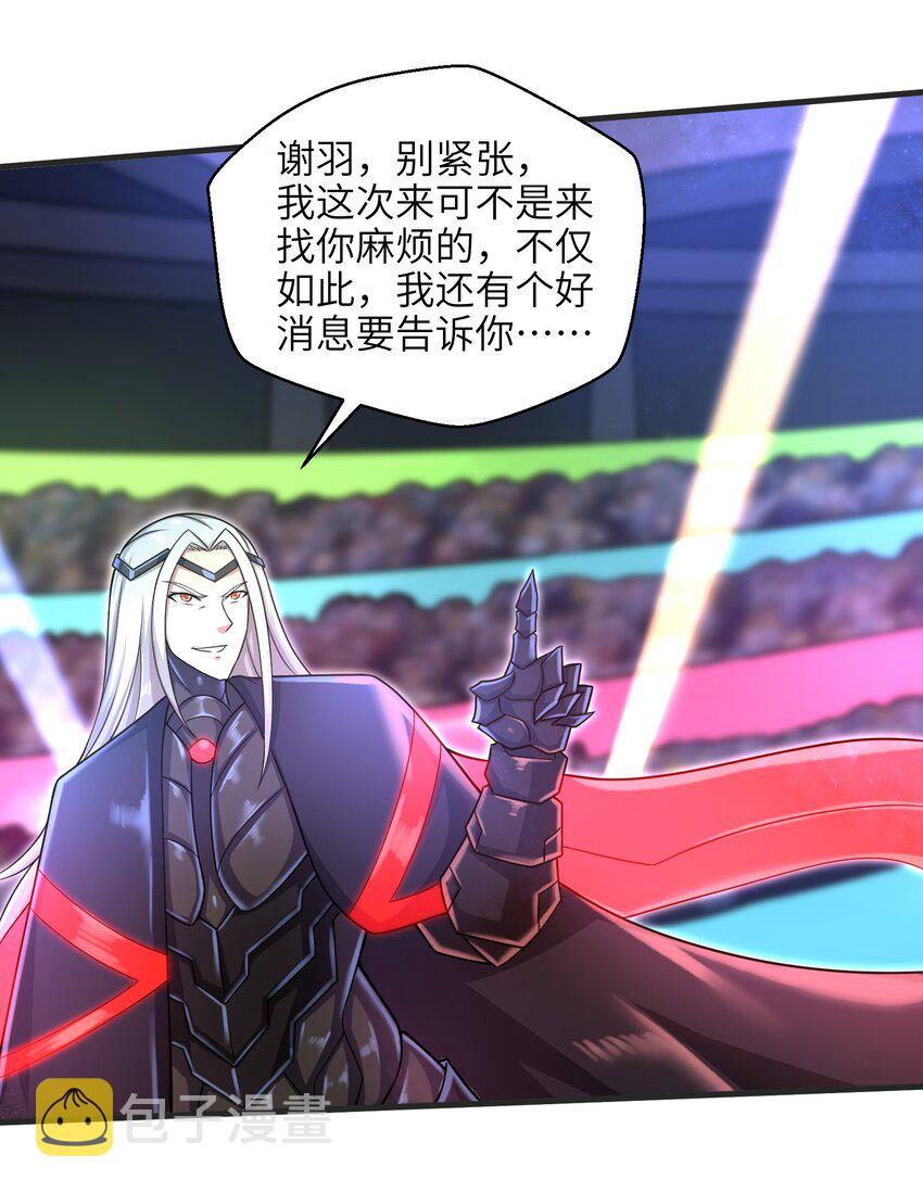 030 我们受了你不少关照啊！33