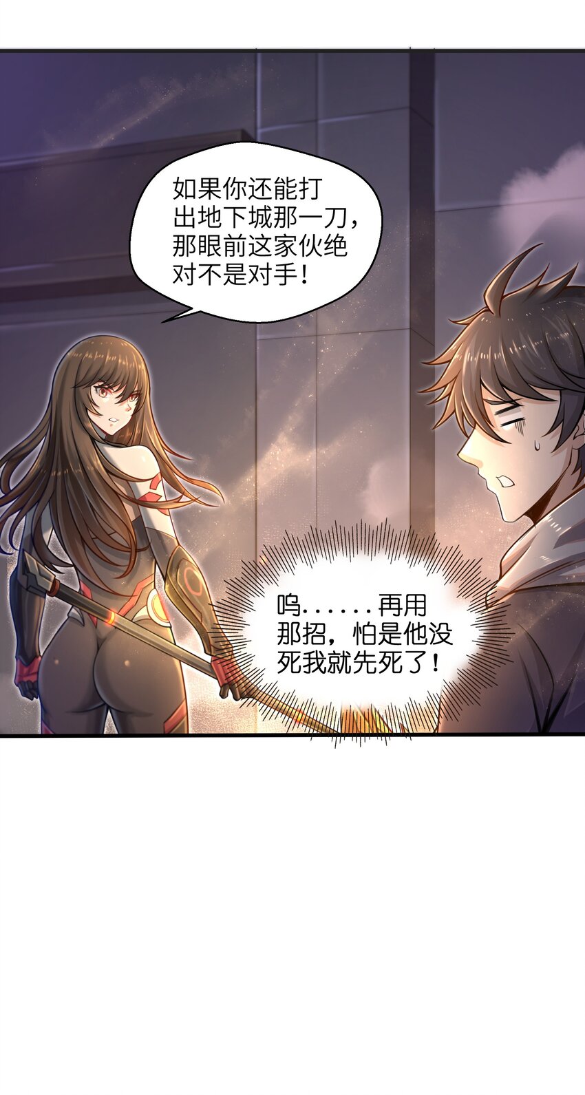 007 打了才知道！16