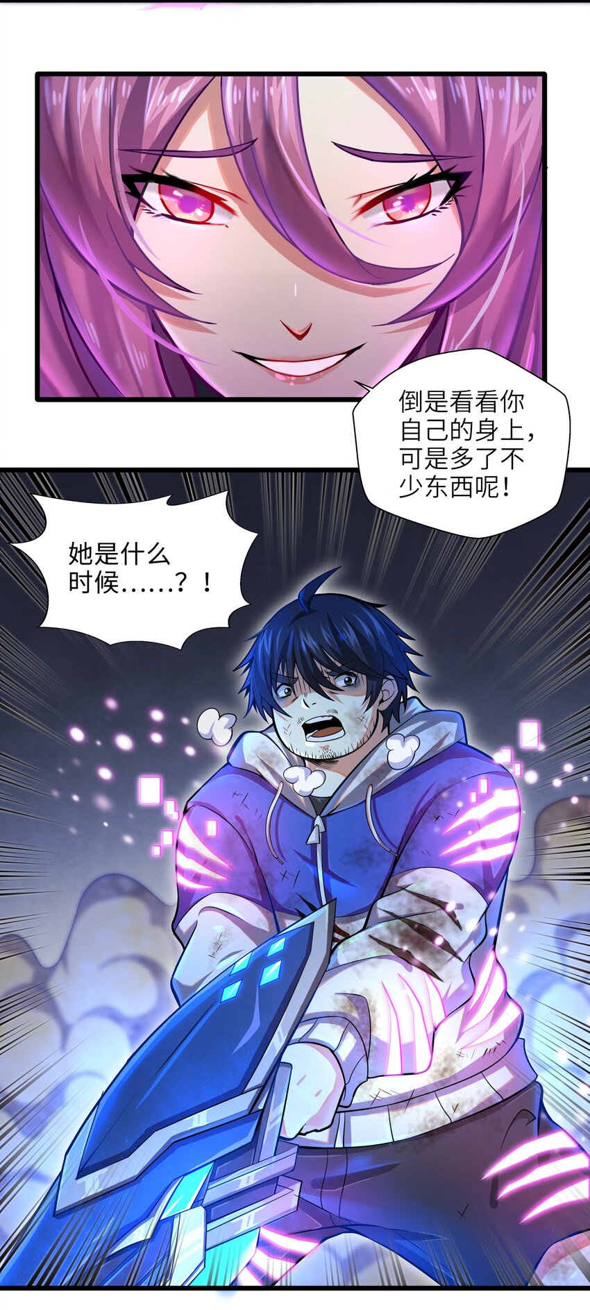 001-3 游戏开始（下）23