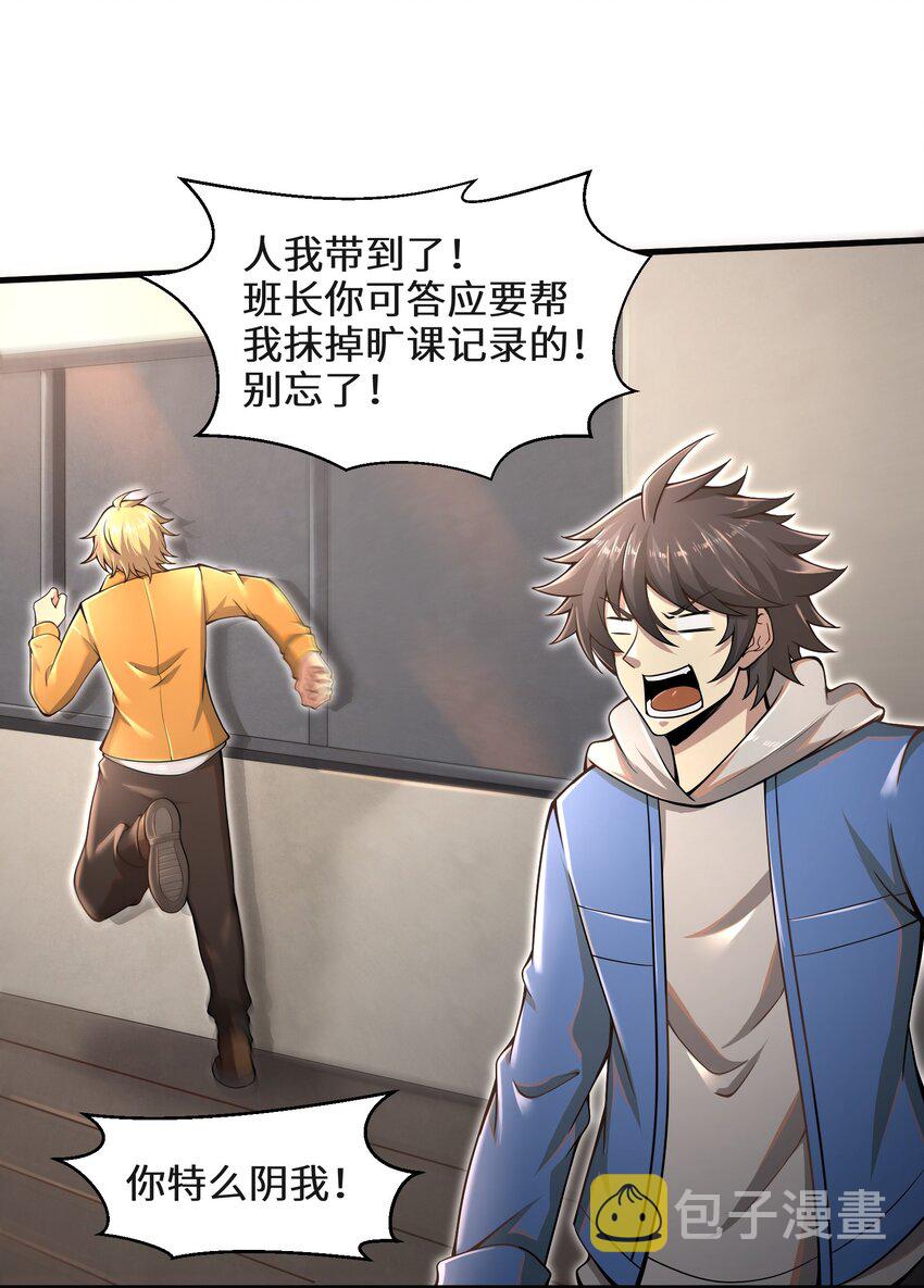 010 怎么说得出口嘛！51