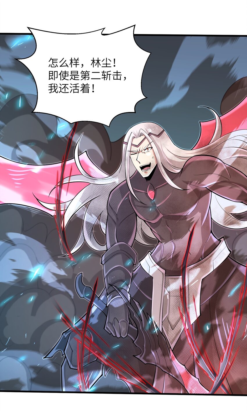 078 你只会自取灭亡33