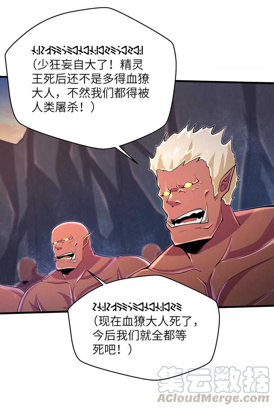 067 把你的力量借给我吧4