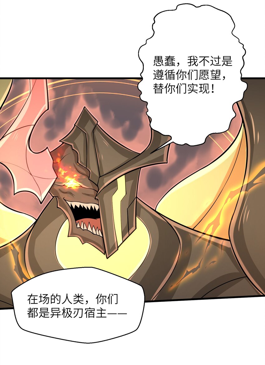 098 来结束这一切吧！22