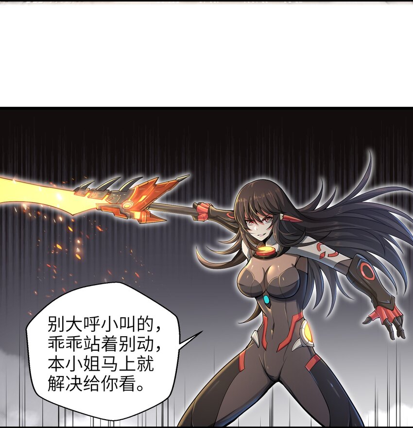 003 实力差距60