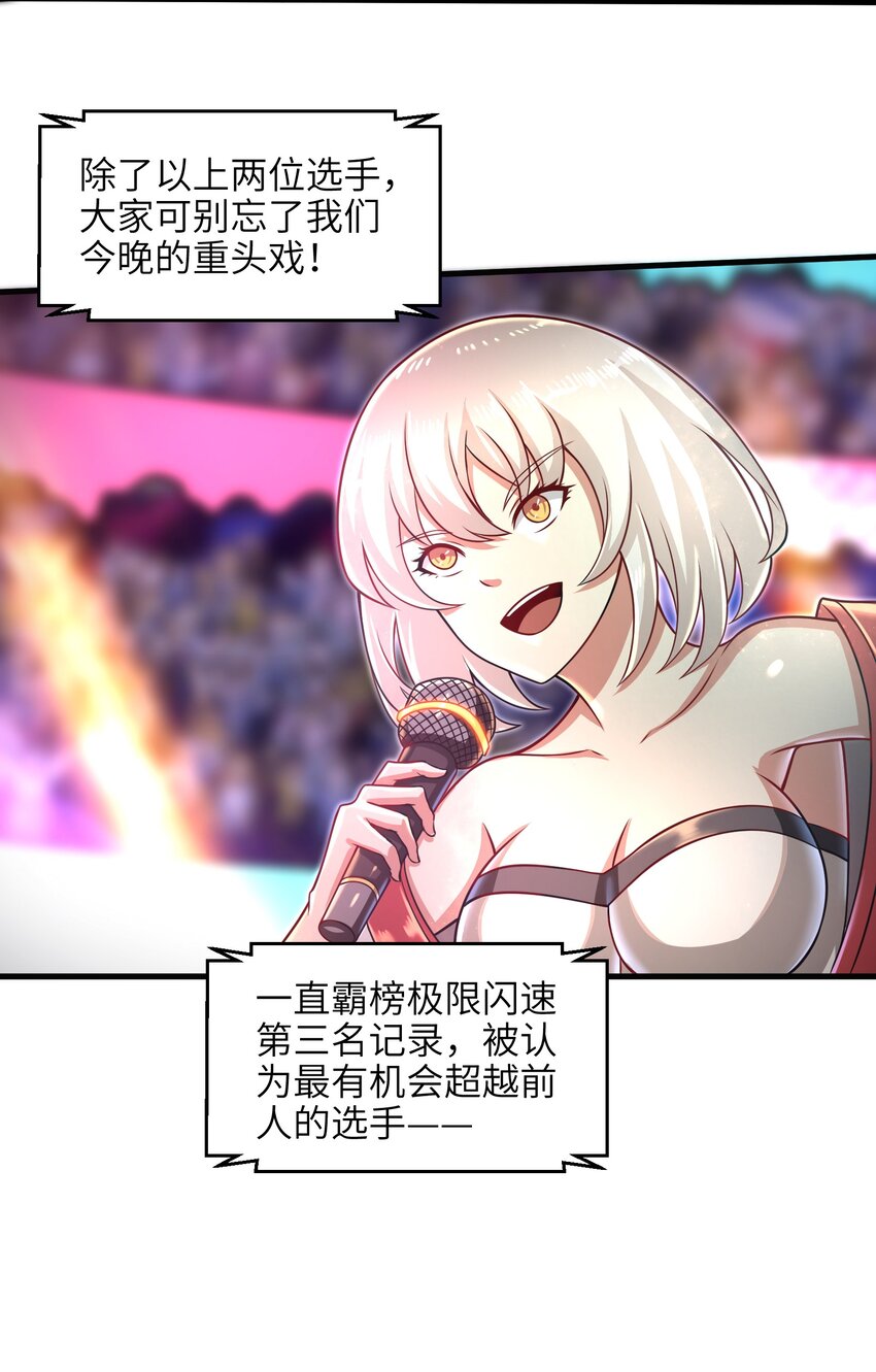 027 甩掉她们？我才不要！14