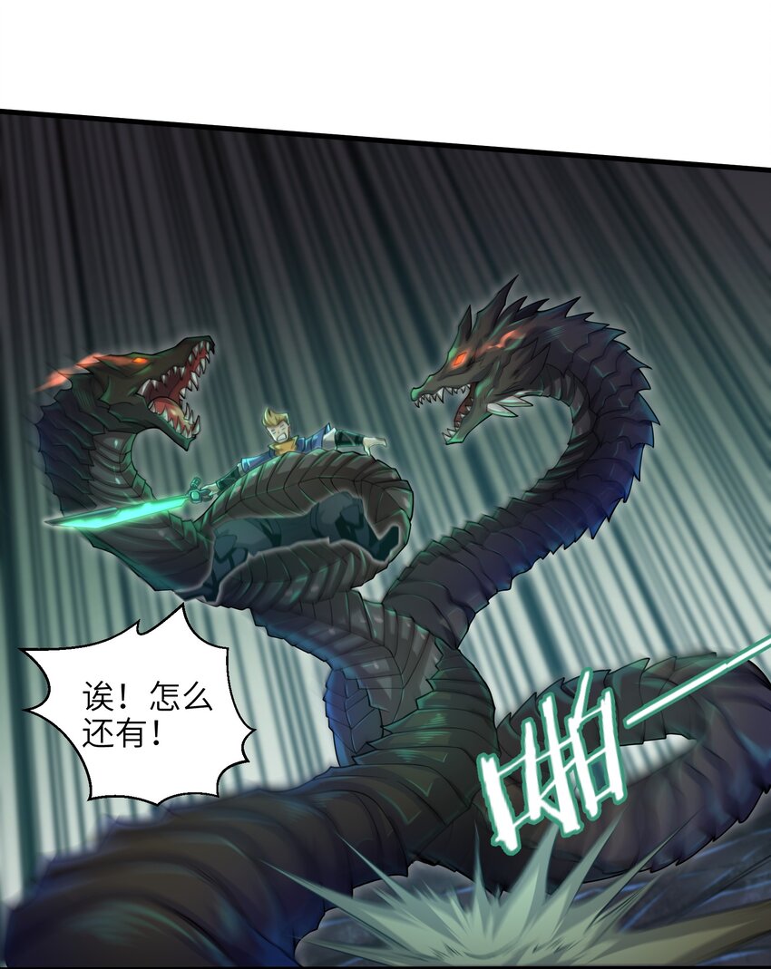 038 各自的实力11