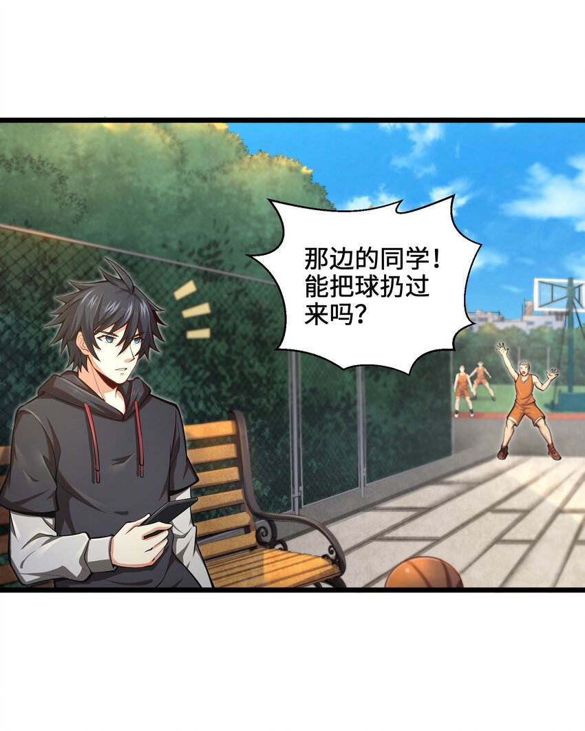 002 寻找地下城43