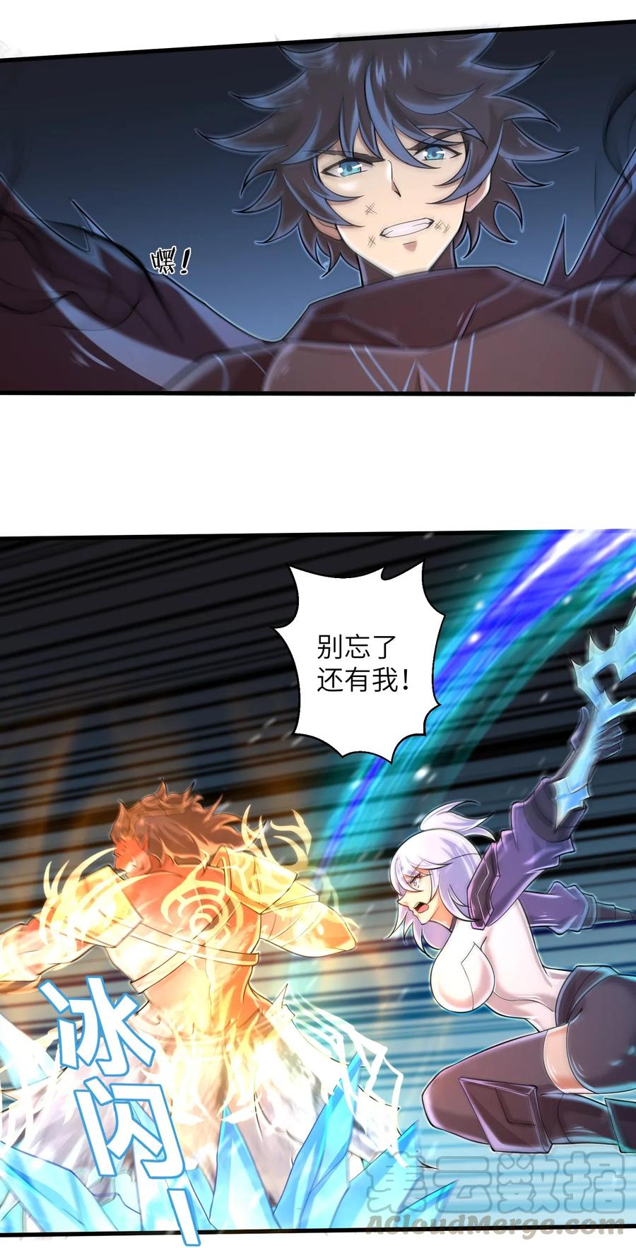 064 所有人都得死！28