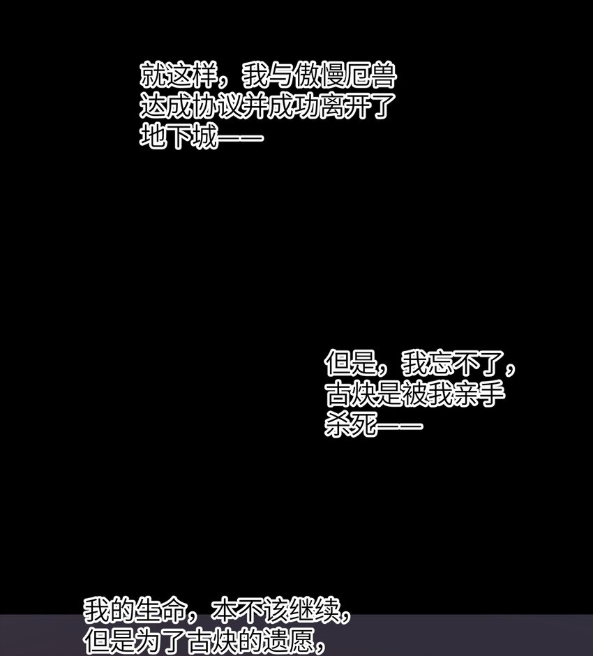 097 将死之人18