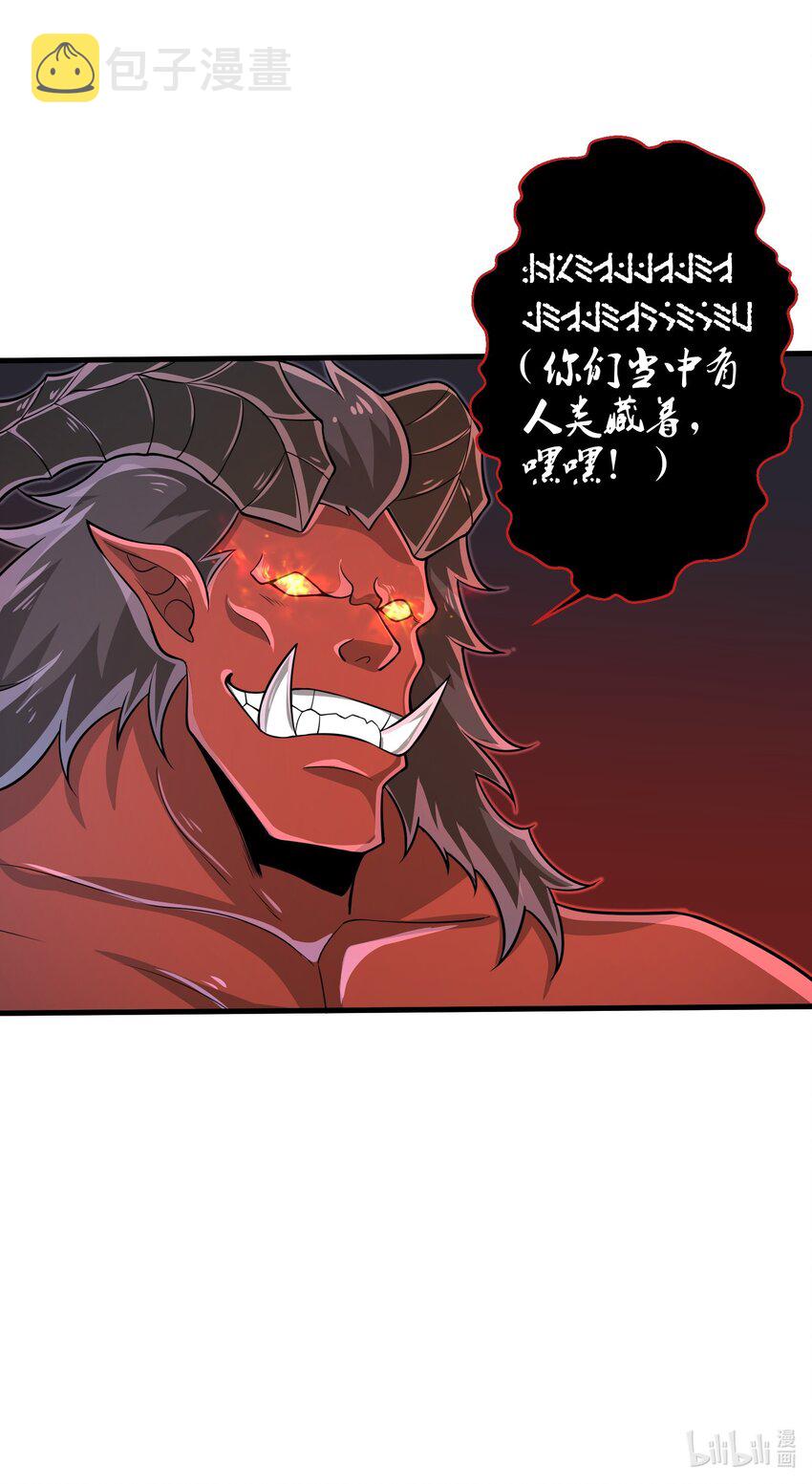 060 我们只是想活下去38