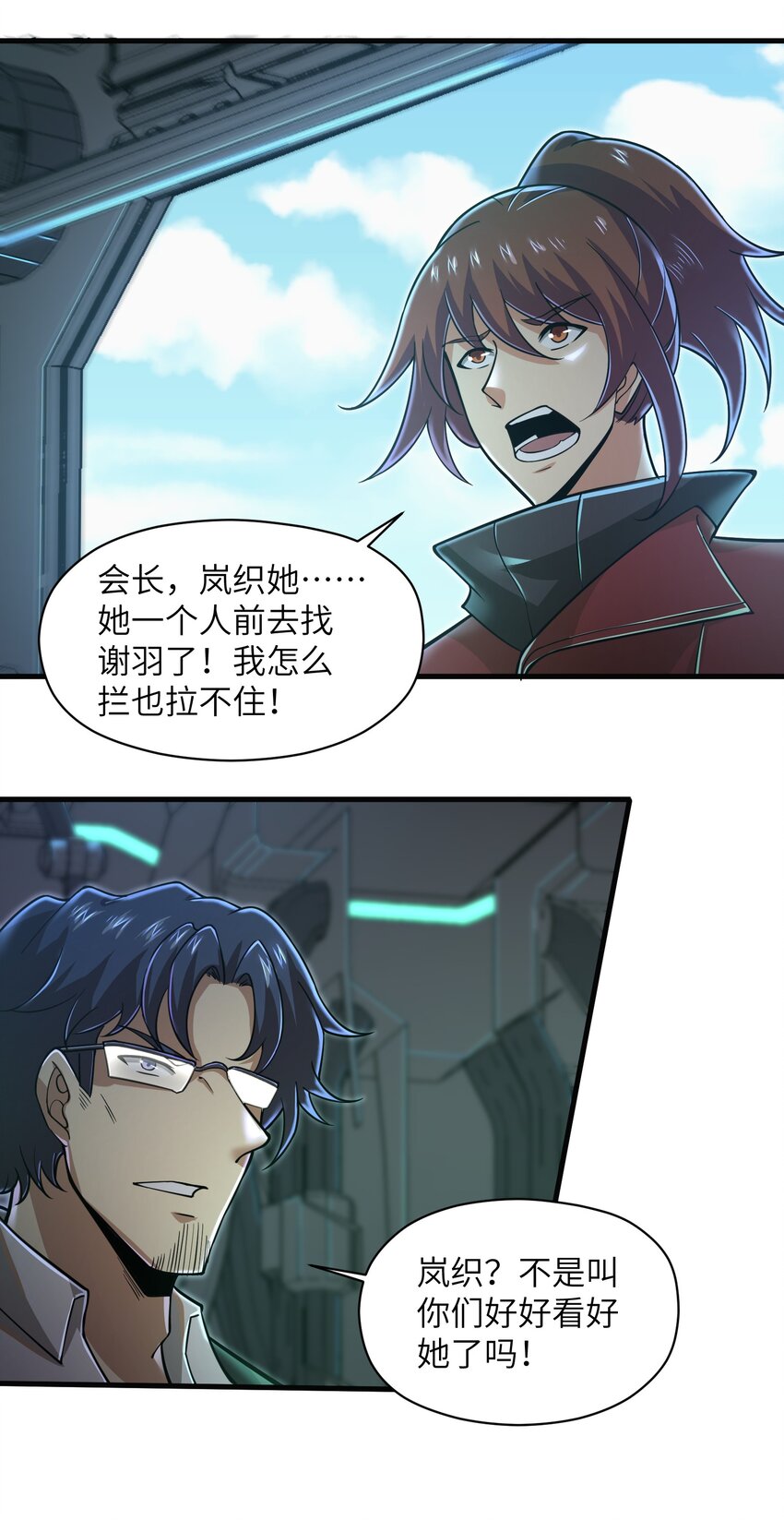 056 和我决斗吧！32