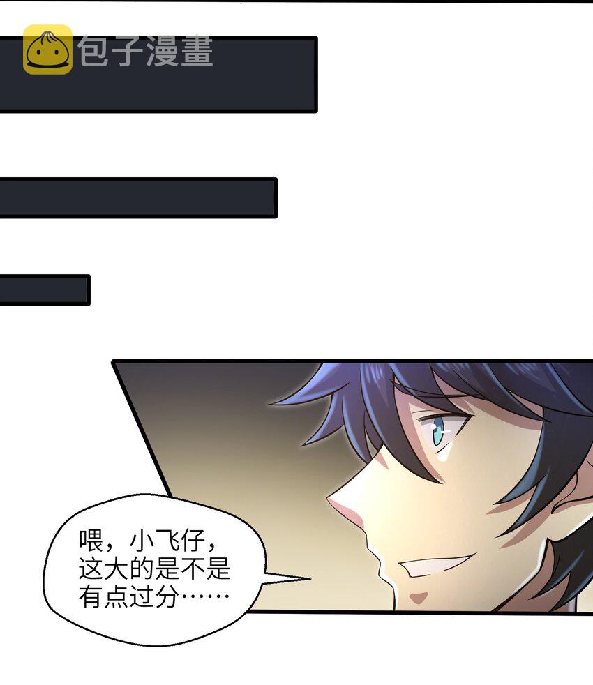 035 还有十天14