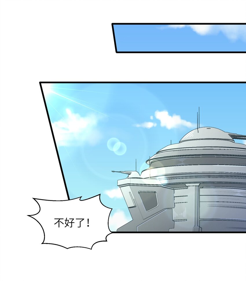 056 和我决斗吧！30