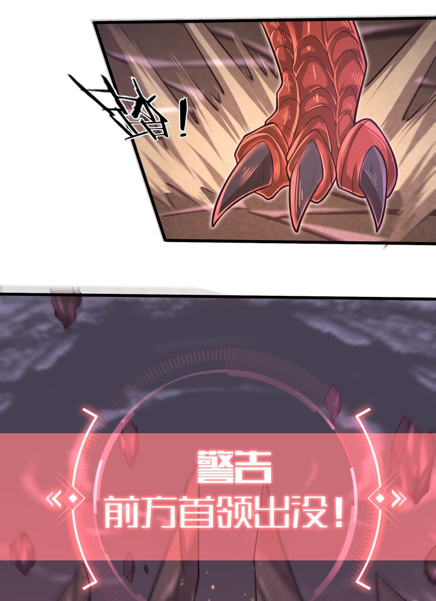 046 送上门的女人哪有拒绝的道理？4