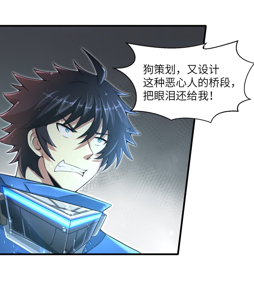 014 你死定了！4