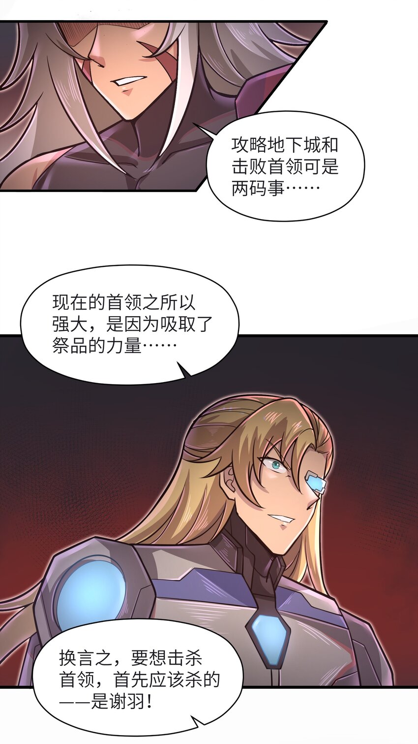 049 你太碍事了7