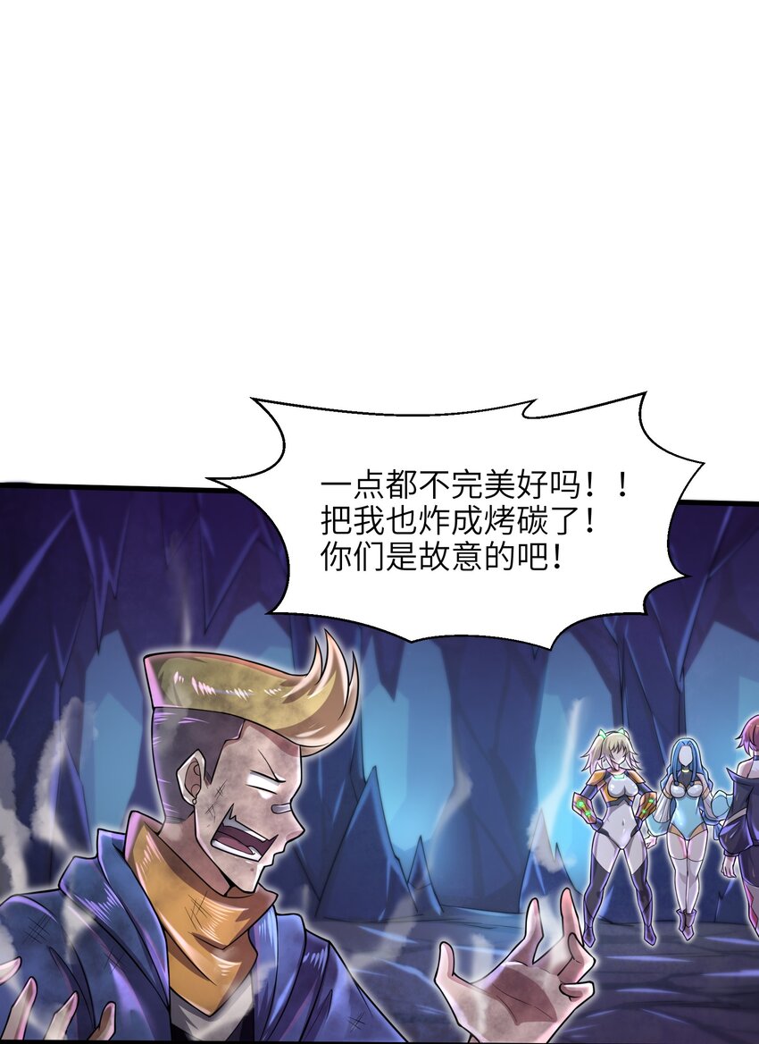 038 各自的实力19