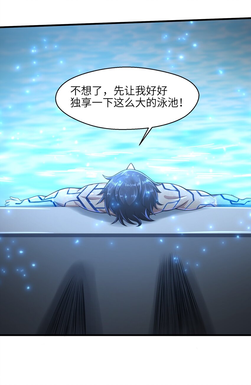 023 我们还有账要算36