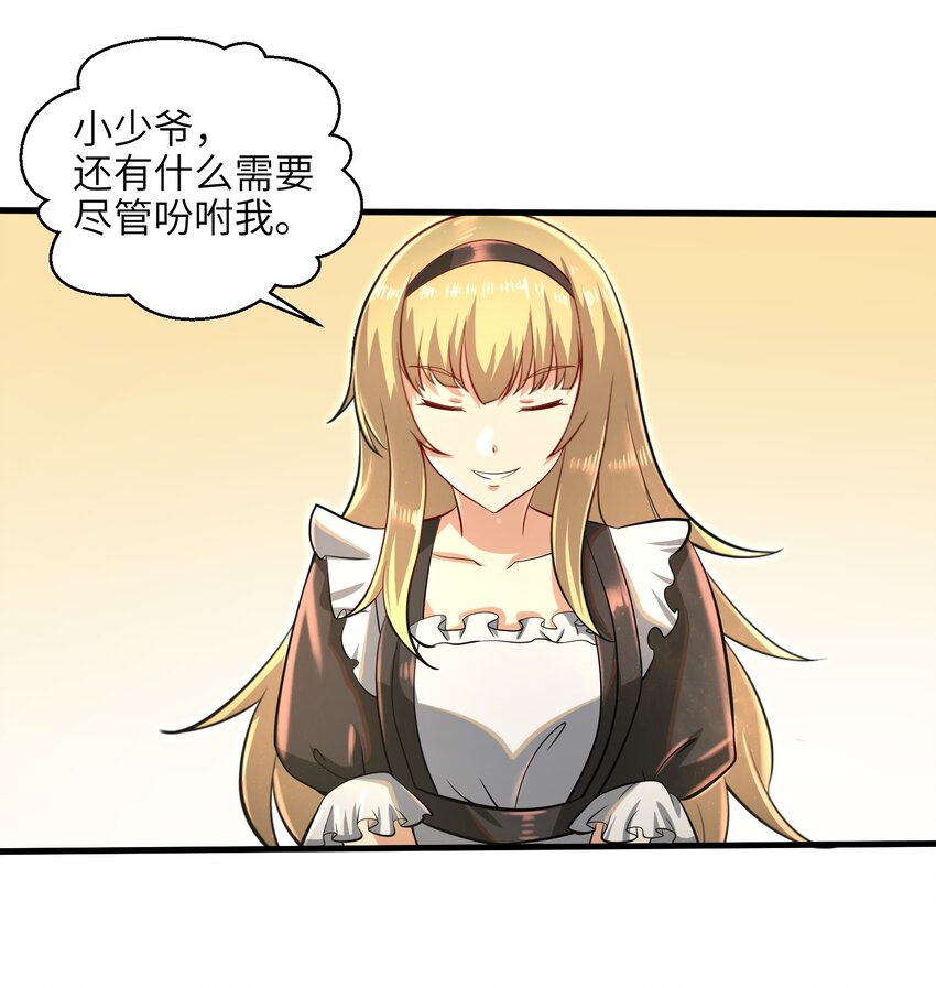 035 还有十天24